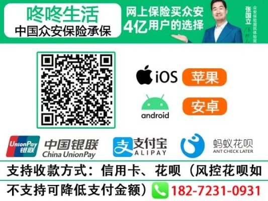 揭秘藏龙岛花呗取现，操作指南与真实案例分享
