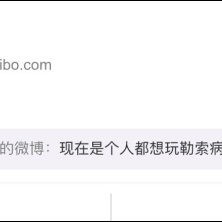 揭秘微信聊天记录盗取技巧，风险与防范一览表