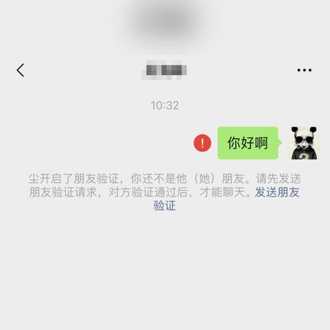 揭秘微信小秘密，如何查看已删除好友的聊天记录？