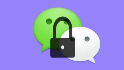 揭秘微信聊天记录盗取方法，知道密码就能轻松查看？小心了！