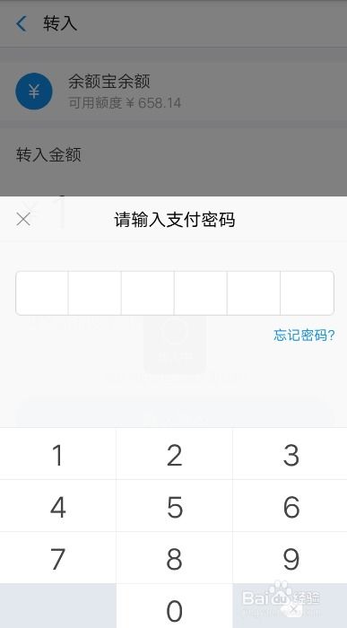 怎么可以提现分期乐的钱呢？详细步骤与注意事项