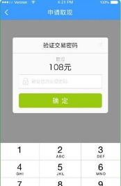 怎么可以提现分期乐的钱呢？详细步骤与注意事项