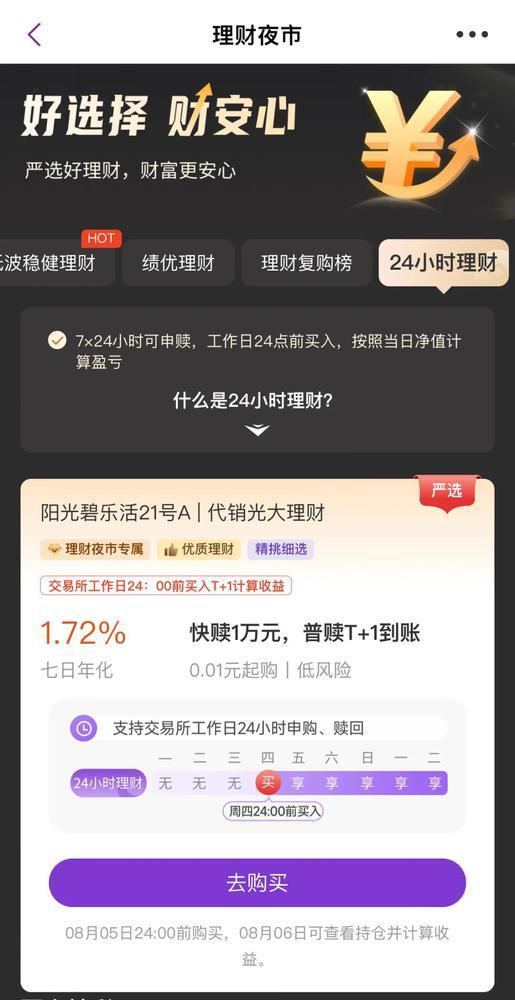 轻松理财朋友圈抖音月付提现二维码，让你的钱动起来！