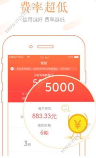 轻松理财朋友圈抖音月付提现二维码，让你的钱动起来！