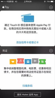 白条分期提现全攻略，手把手教你安全提现到银行卡