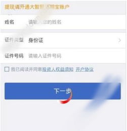 抖音月付提现攻略，面签还是无需面签？一文带你搞懂！
