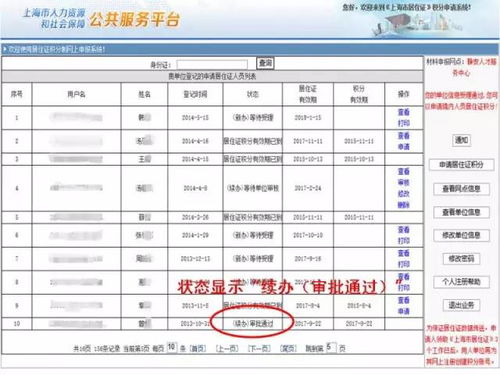 白条取现到余额，操作指南与案例分析