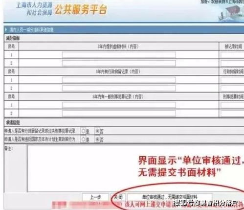 白条取现到余额，操作指南与案例分析