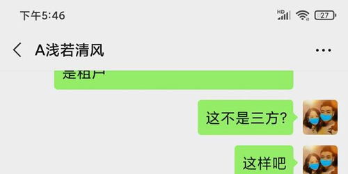 微信聊天记录查询全攻略，合法途径+技术原理+风险警示