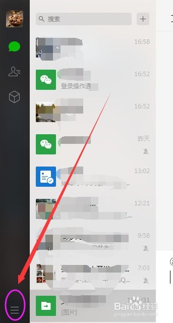 微信聊天记录查询全攻略，合法途径+技术原理+风险警示