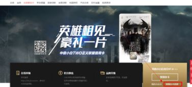 揭秘藏龙岛白条取现，轻松便捷的金融服务新体验