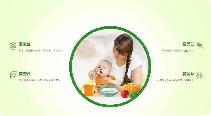 母婴品牌鸡蛋，为宝宝健康成长保驾护航