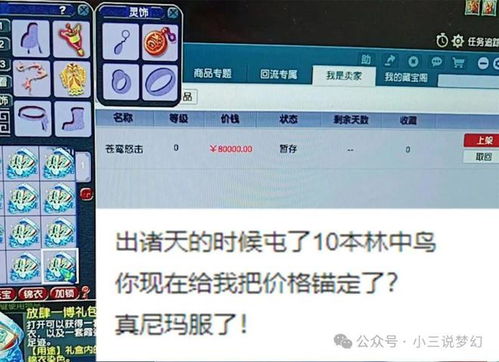 揭秘藏宝阁羊小咩便荔卡提现攻略，轻松变现不是梦！