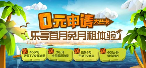 揭秘藏宝阁羊小咩便荔卡提现攻略，轻松变现不是梦！