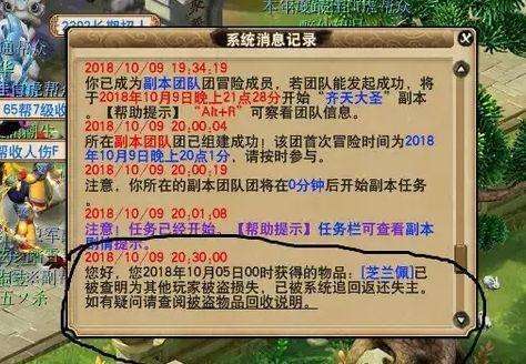 揭秘藏宝阁羊小咩便荔卡提现攻略，轻松变现不是梦！
