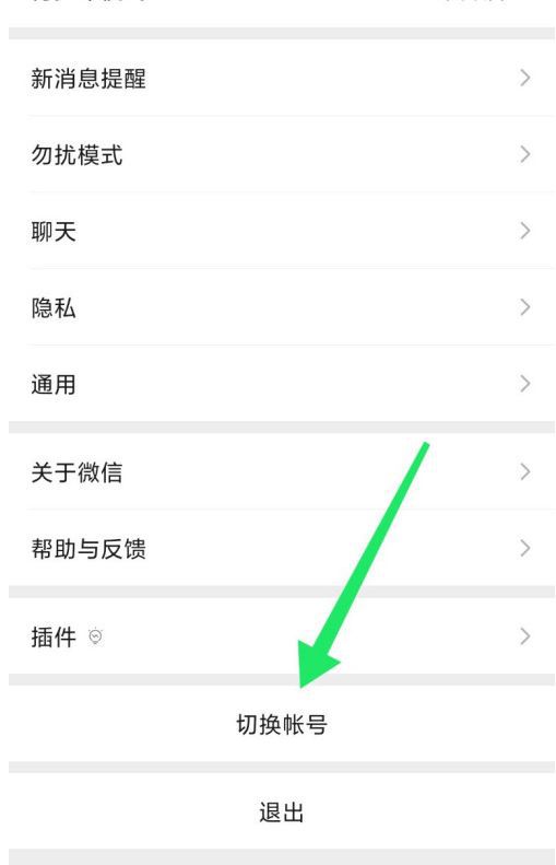 微信聊天记录藏身何处？教你轻松查看聊天记录全攻略！