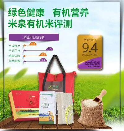 河南品牌健康米厂家电话及案例解析
