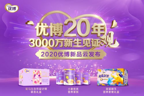 芬兰母婴品牌—创新与爱的结晶