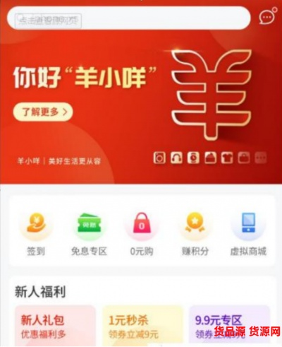 广州羊小咩享花卡提现攻略，轻松提取现金，享受便捷生活！
