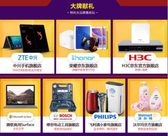 电脑品牌历史风云录