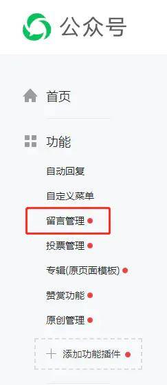 藏宝阁微信分付提现攻略，轻松操作，快速到账！