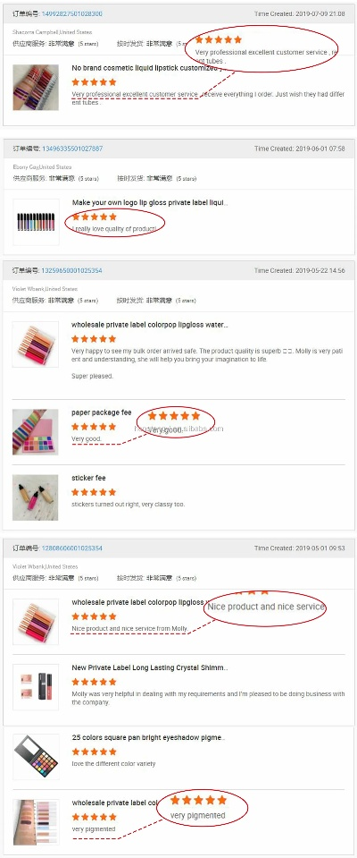 快递查询化妆品品牌，一站式解决方案