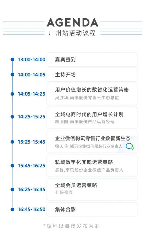 花呗秒到二维码操作指南