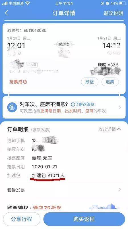 白条提现手续费全解析，费用、技巧和避坑指南