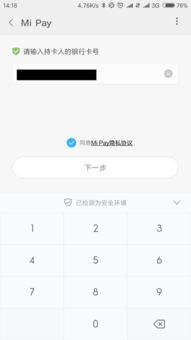 开通京东白条后能否提现？