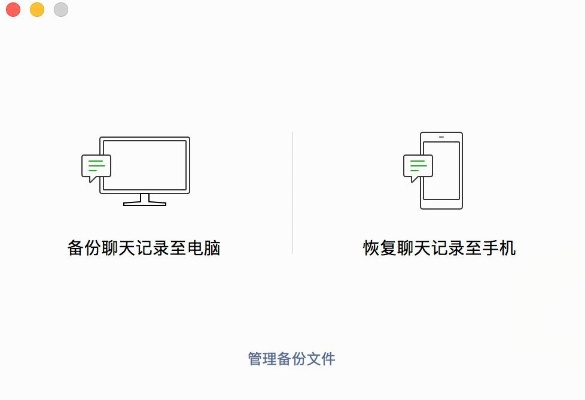 历史聊天消息记录删除后如何恢复找回？全面指南帮你轻松解决！