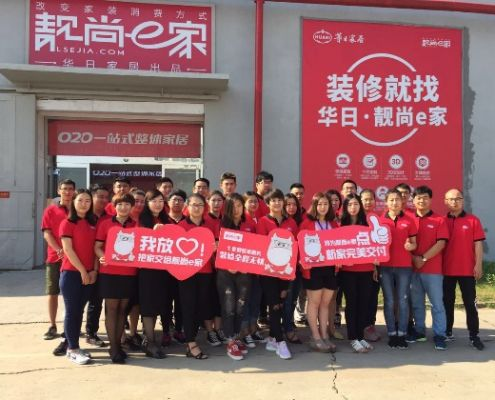 廊坊品牌家居代理电话与案例解析