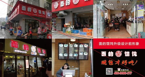中国老字号连锁餐饮品牌探秘