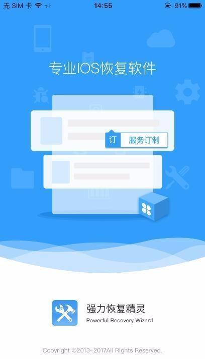 如何监控老公微信聊天记录？实用技巧与案例分析