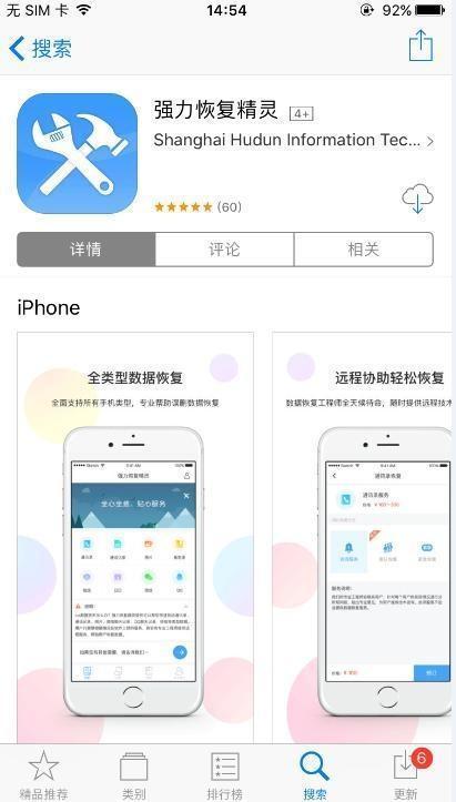 如何监控老公微信聊天记录？实用技巧与案例分析