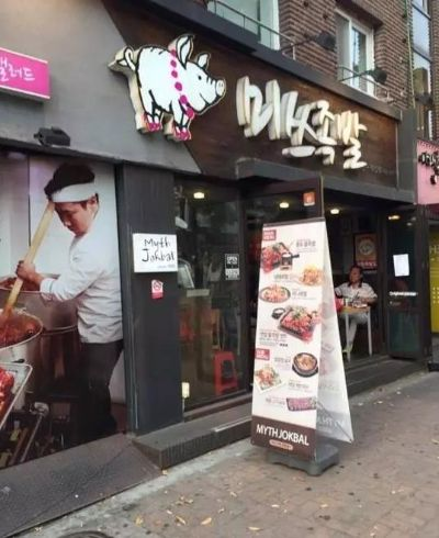 韩国餐饮品牌在今日头条的崛起之路