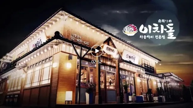 韩国餐饮品牌在今日头条的崛起之路