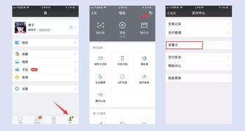 广州微信分付提现攻略，哪里提现方便又快捷？