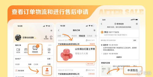 藏宝阁分期乐提现攻略，轻松分期，畅享宝藏！
