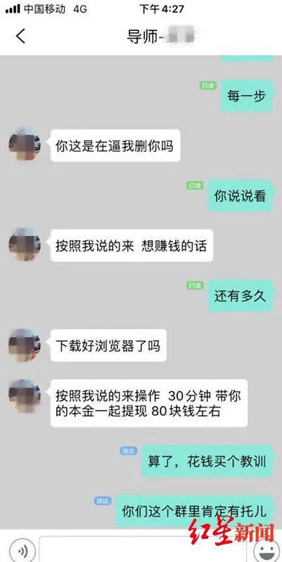 被骗钱别慌！3步教你从平台提现追回损失，附真实案例和避坑指南
