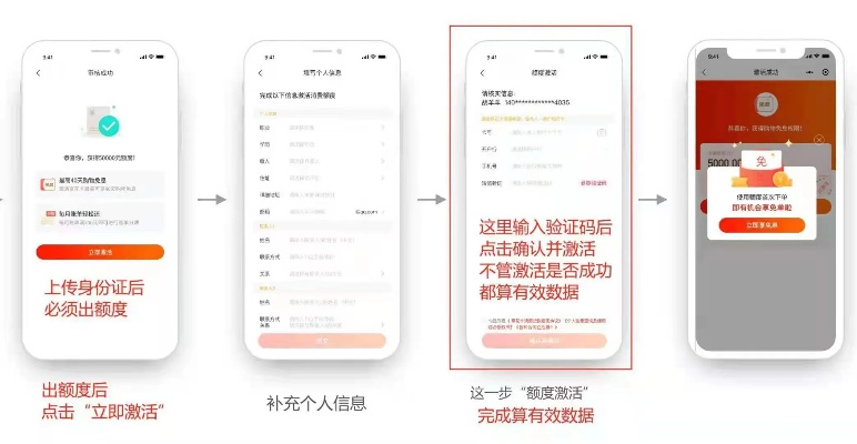 羊小咩享花卡额度使用指南