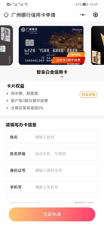 广州各大银行网点羊小咩享花卡提现攻略