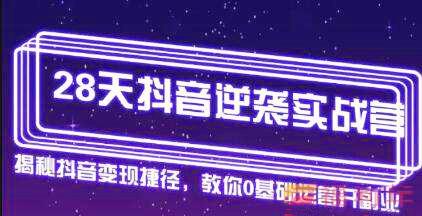 揭秘抖音月付提现攻略，藏宝阁如何轻松变现？