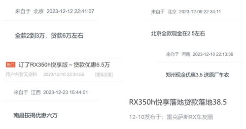 羊小咩便荔卡提现，利息哪家高？一文带你揭秘！