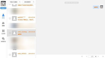 揭秘微信隐身好友聊天记录，如何轻松查看，案例分析大揭秘！