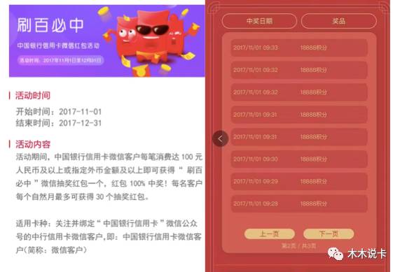 广州各大银行网点羊小咩便荔卡提现攻略