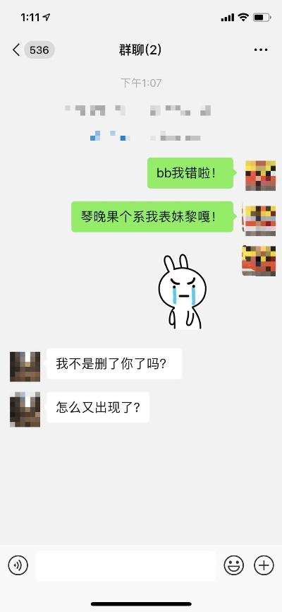 如何查女朋友跟别人的微信聊天记录？警示，涉及隐私，需谨慎对待）