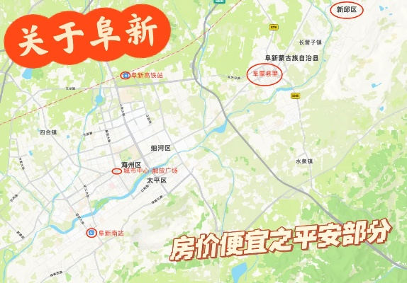 阜新市餐饮品牌商场分布一览