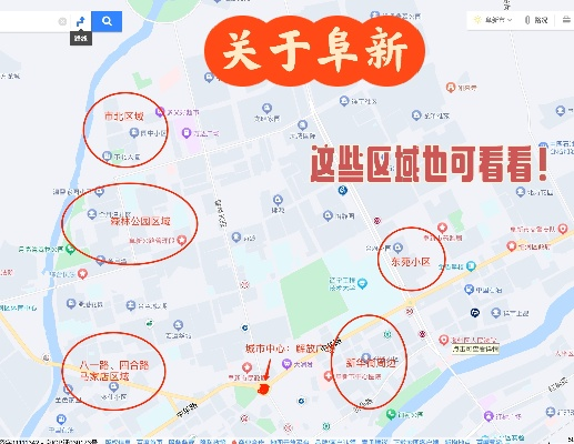 阜新市餐饮品牌商场分布一览