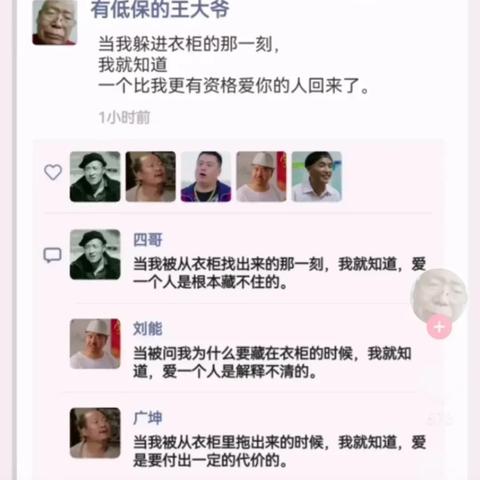 如何查询老婆删除的微信聊天记录？