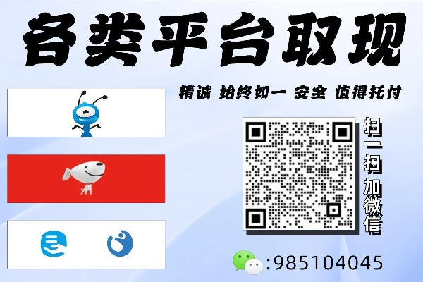 如何提现分期乐？